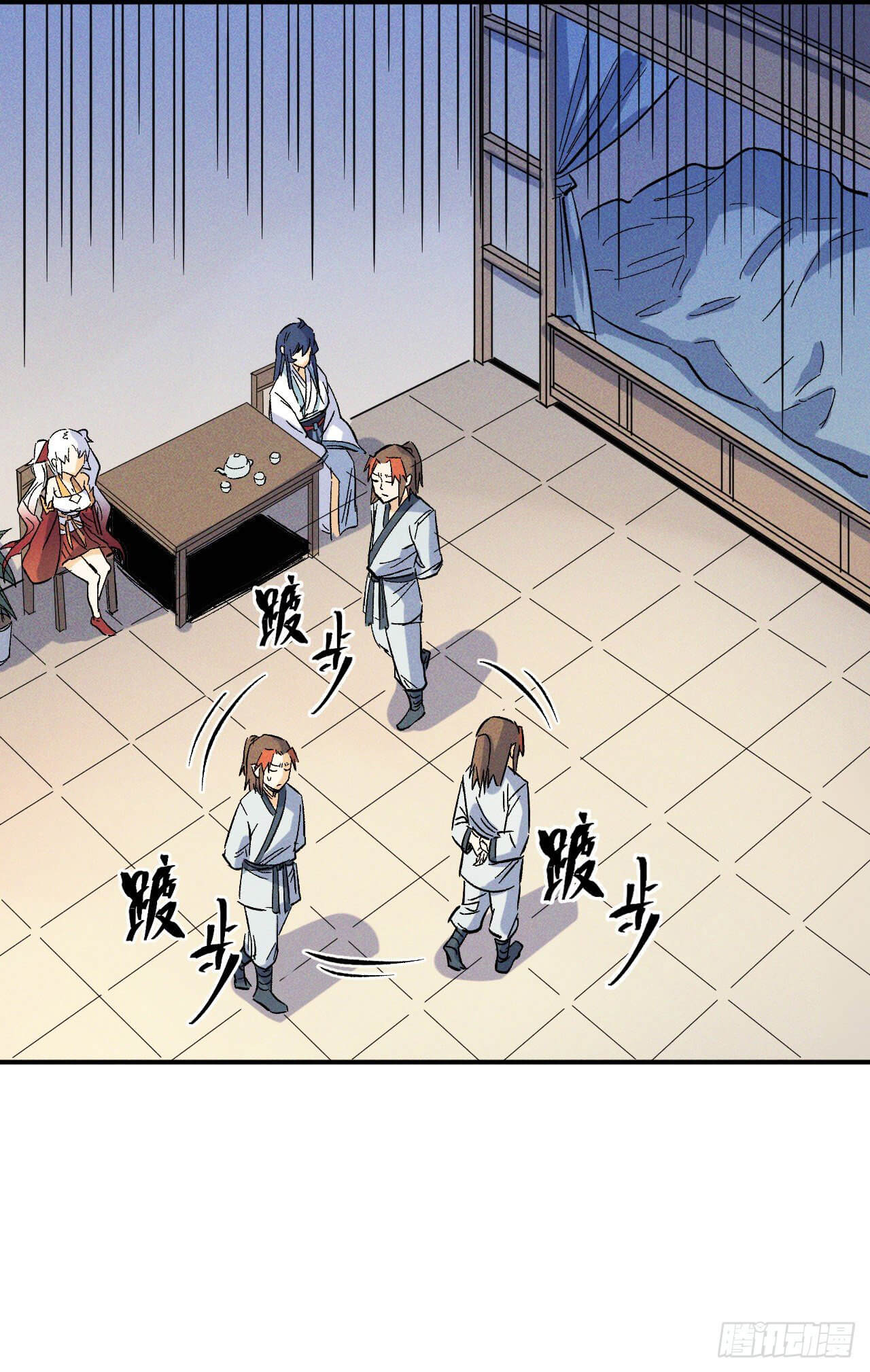 ตูข้านี่แหละเทพ (ทันจีน) ตอนที่ 16 หน้า 18