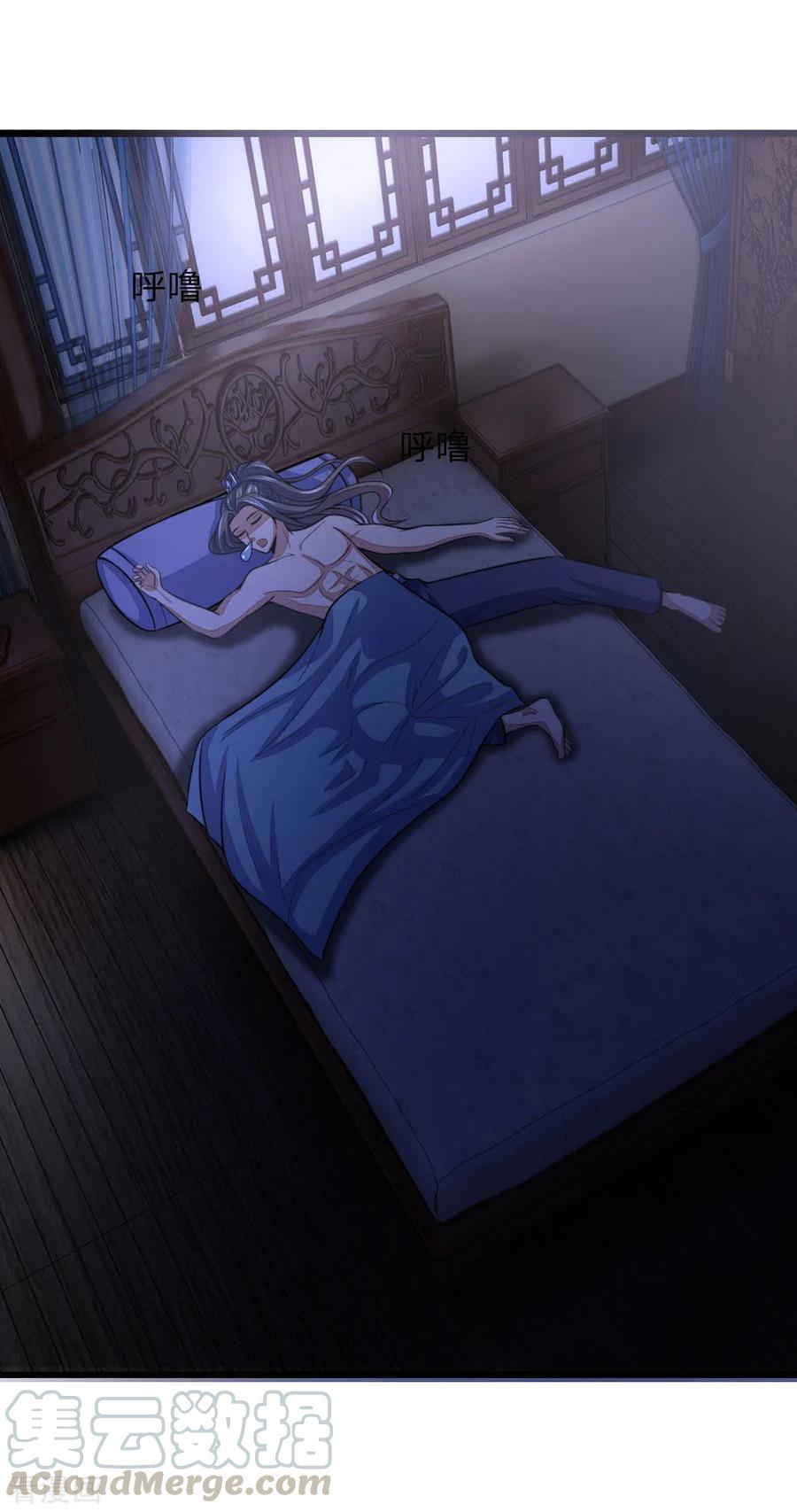 การกลับมาของเทพทำลายล้าง ตอนที่ 29 หน้า 15