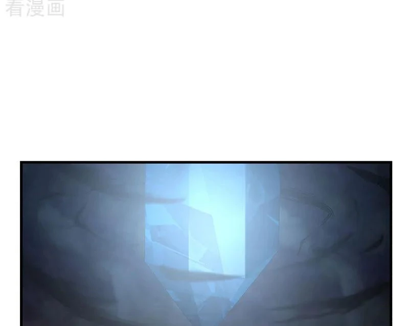 Chaos Alchemist (วิบัติการณ์เทพเซียนโอสถ) ตอนที่ 96 หน้า 18