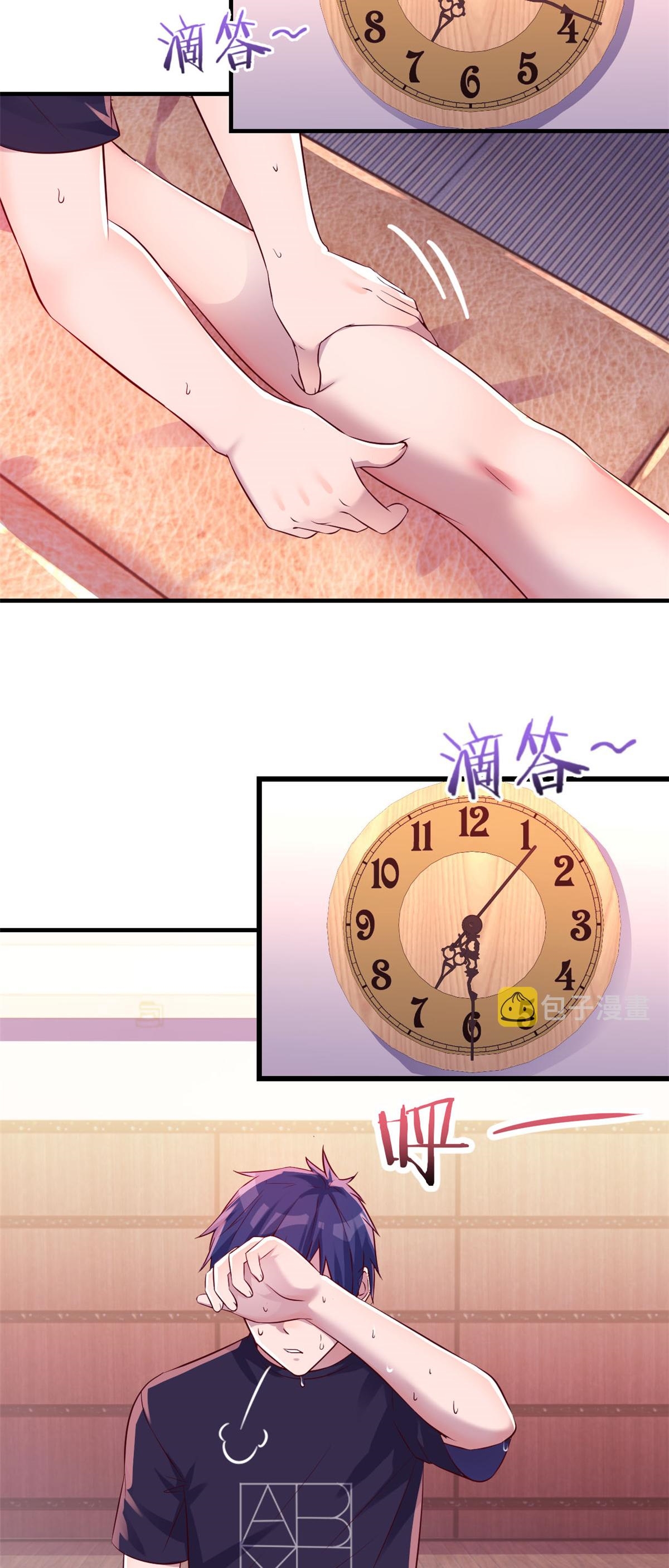 พี่สาวอยากเล่นคุณ ตอนที่ 44 หน้า 10