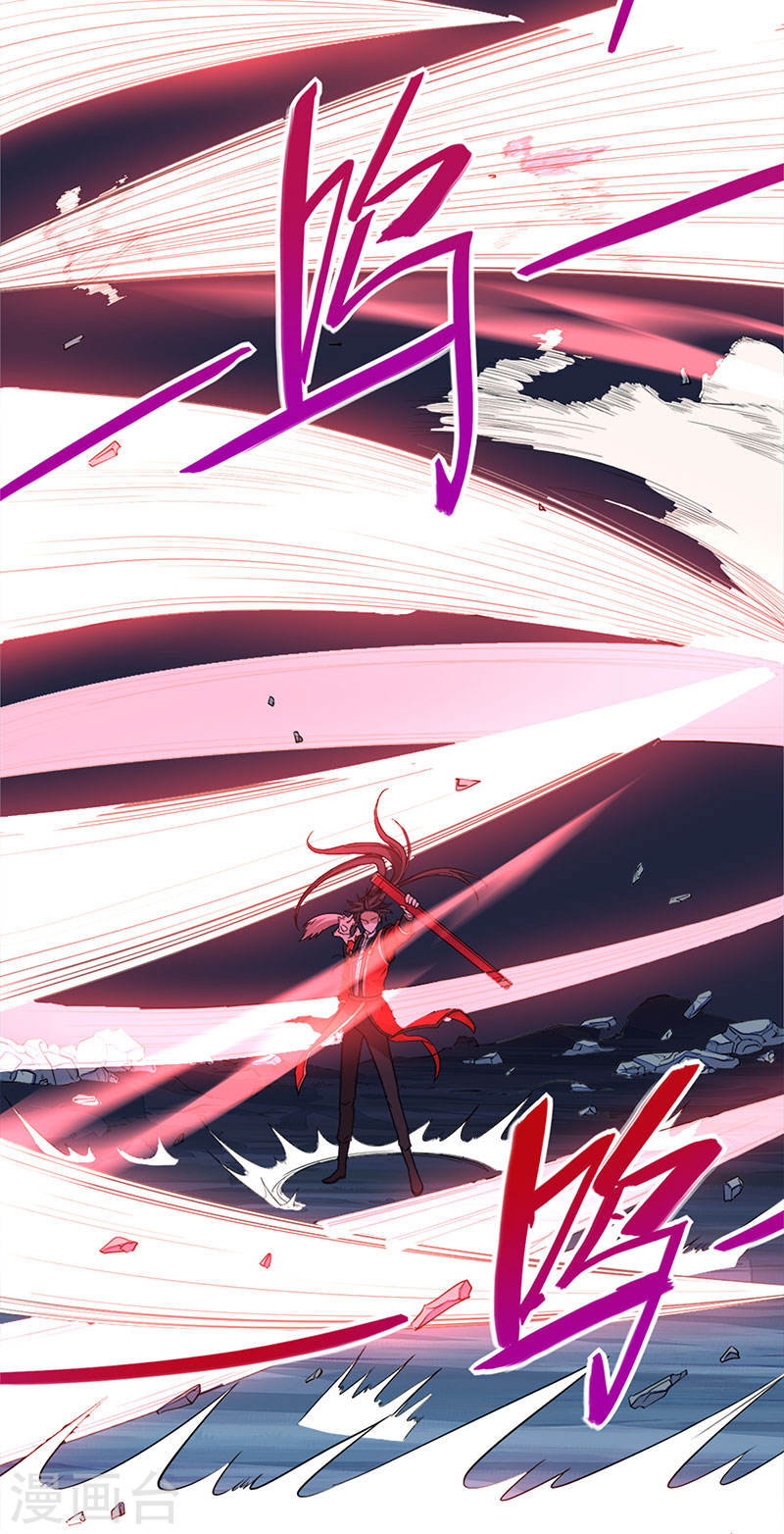 การกลับมาของจักพรรดิ์ ตอนที่ 49 หน้า 8