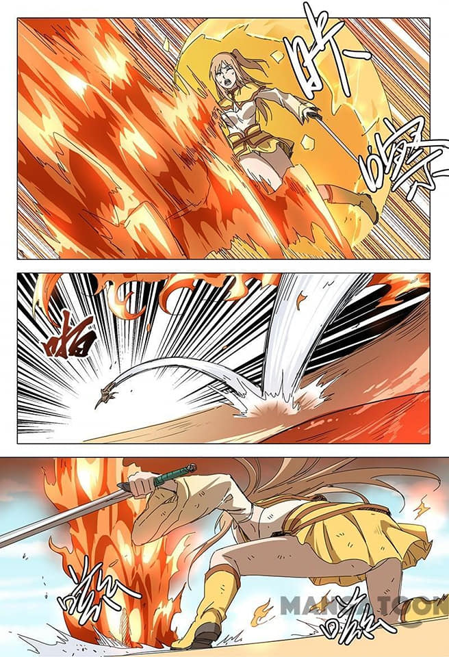 เจ้าแห่งอาณาจักรในตำนาน  Master of Legendary Realms ตอนที่ 72 หน้า 2