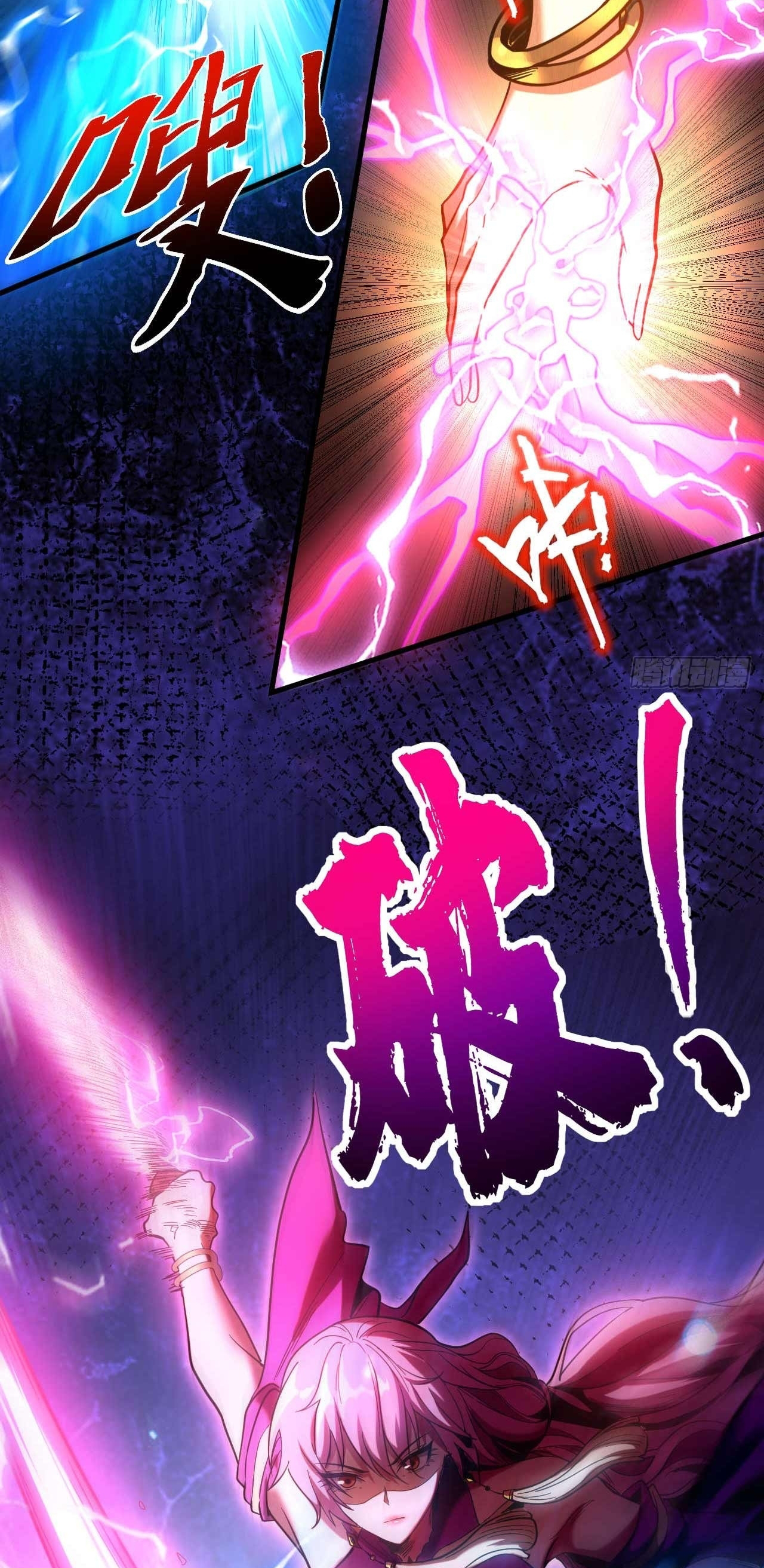 My Disciples Cultivate, While I Slack Off!  ศิษย์ของข้าฝกฝน ส่วนข้าขี้เกียจ ตอนที่ 5 หน้า 19