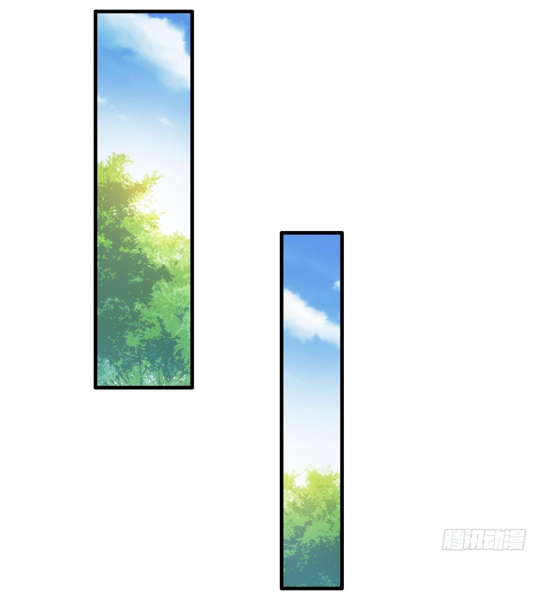 ข้าแค่ไม่เล่นไพ่ตามเกม ตอนที่ 62 หน้า 14