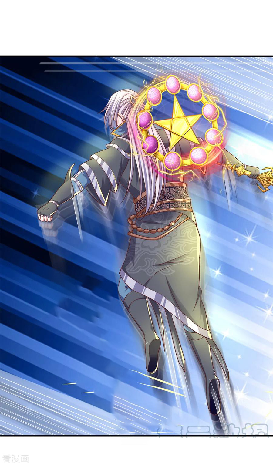 Shura Sword Sovereign ตอนที่ 185 หน้า 3