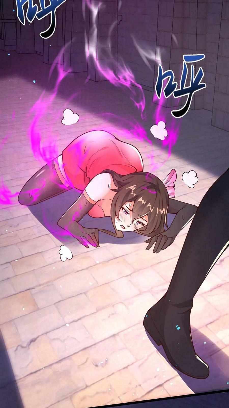 ระบบไร้เทียมทานเมื่อถูกปีศาจโจมตี ตอนที่ 4 หน้า 16