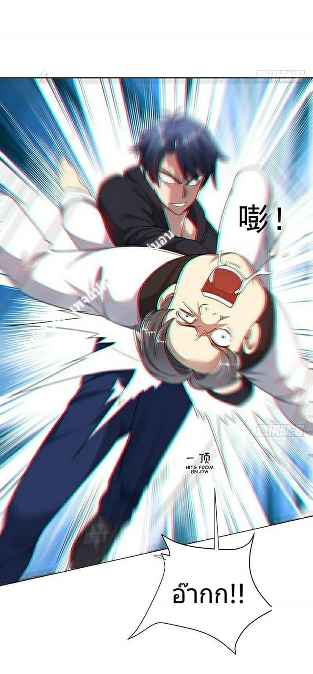 |. Carrying The Goddess Along (จบss1) ตอนที่ 6 หน้า 27