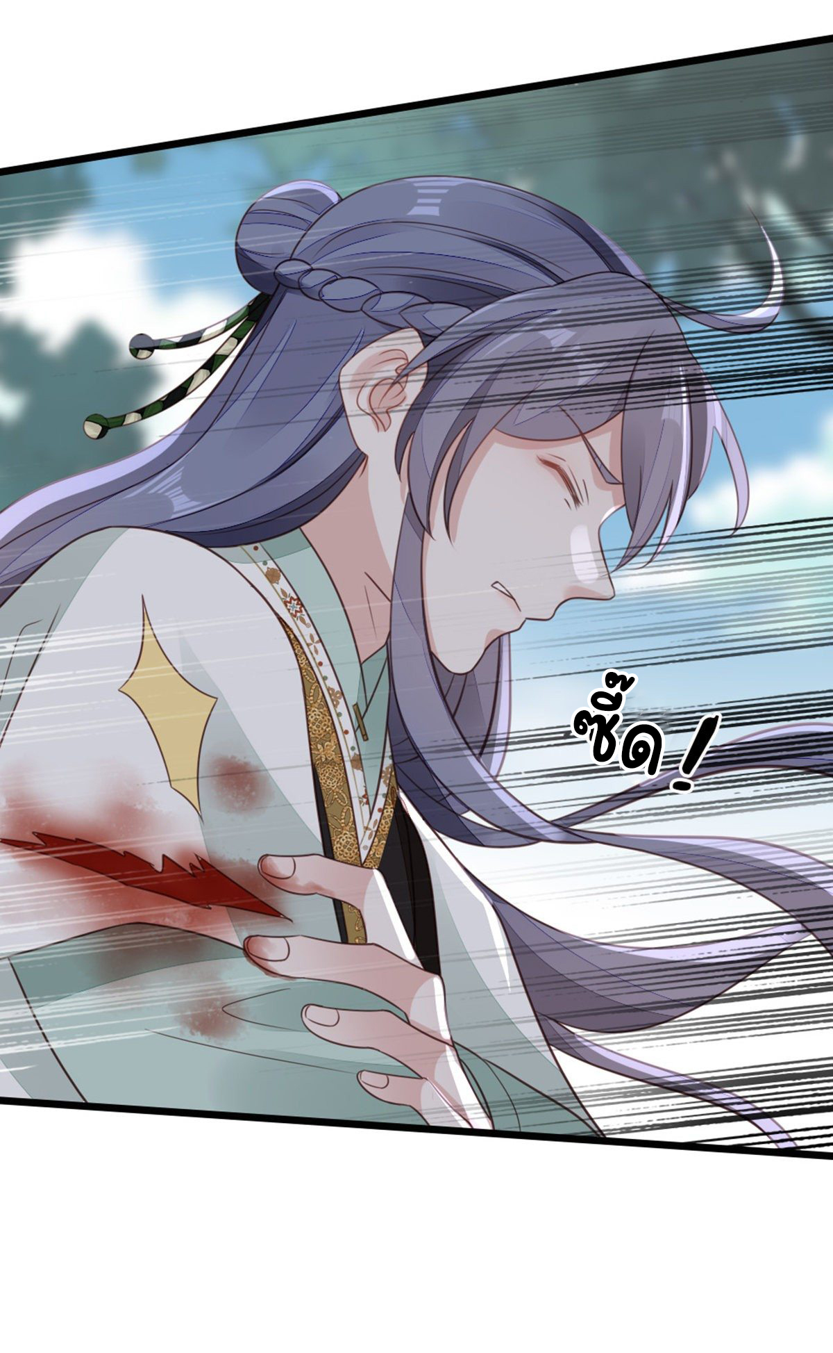 ระบบเปลี่ยนชะตายัยตัวร้าย ตอนที่ 81 หน้า 40