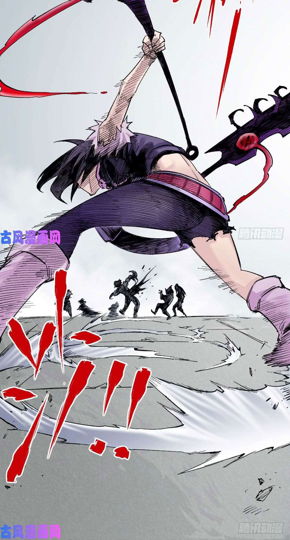 The doctor's Supremacy ตอนที่ 29 หน้า 11