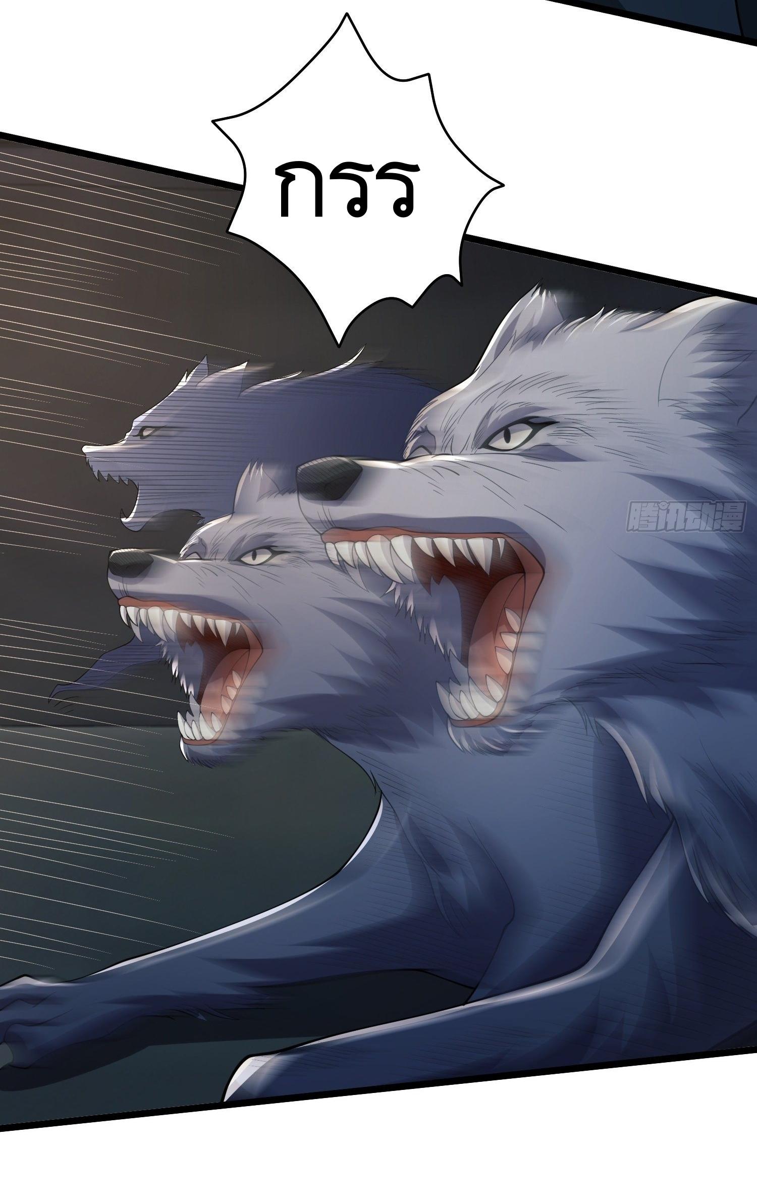 THE FIRST ORDER ตอนที่ 102 หน้า 53