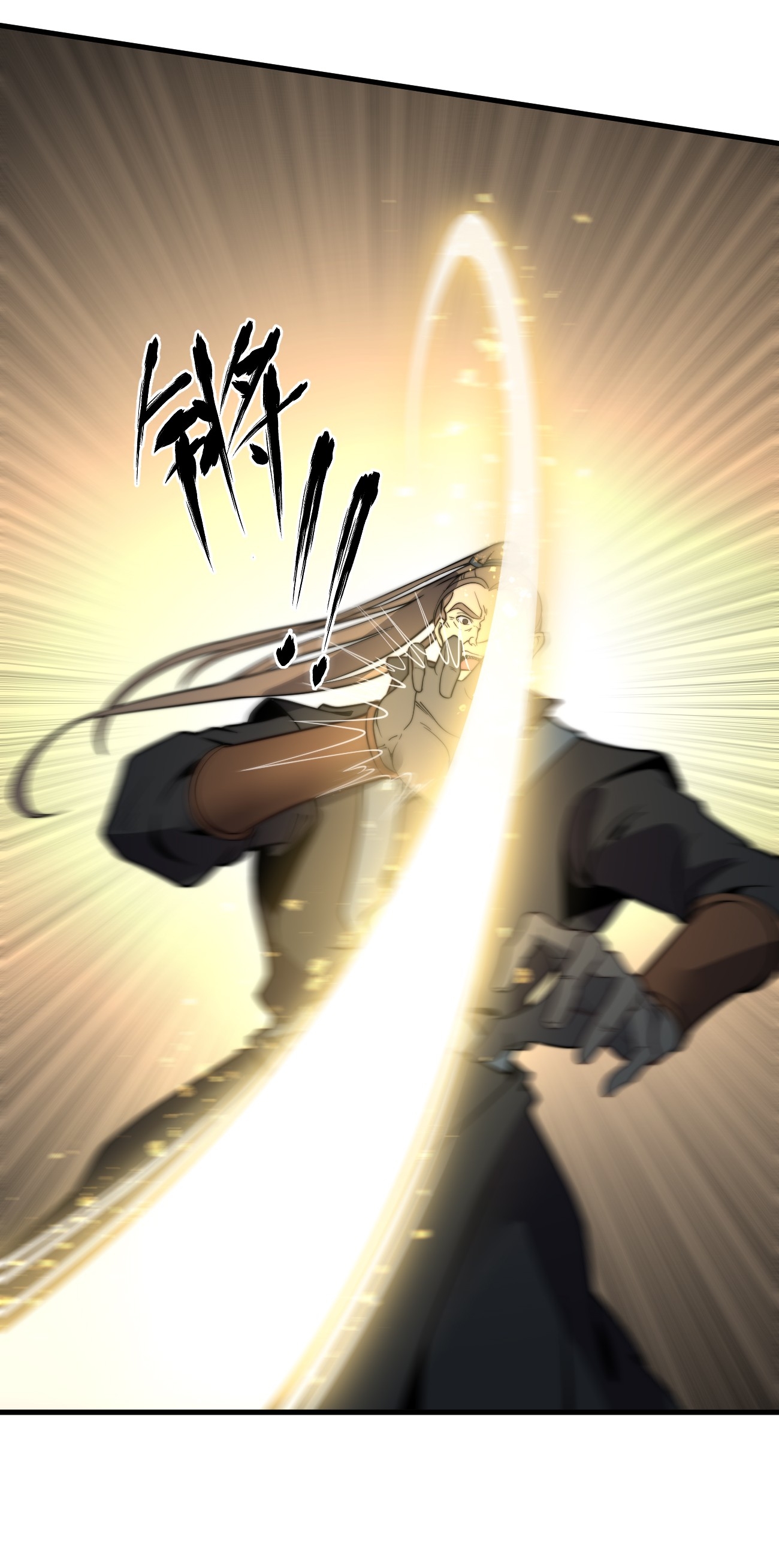 ระบบกลืนกินขั้นสุดยอด ตอนที่ 15 หน้า 25