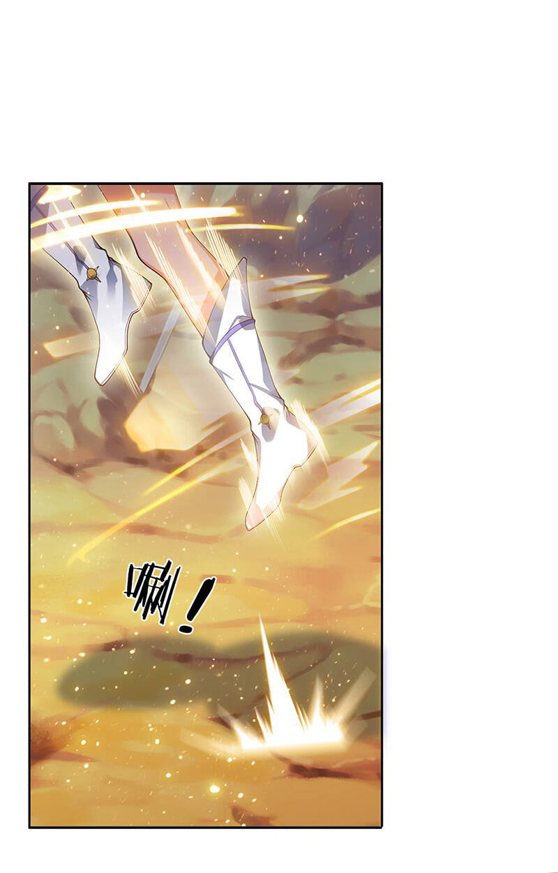 ราชาเทพนิรันดร์ (Eternal god king) ตอนที่ 145 หน้า 5