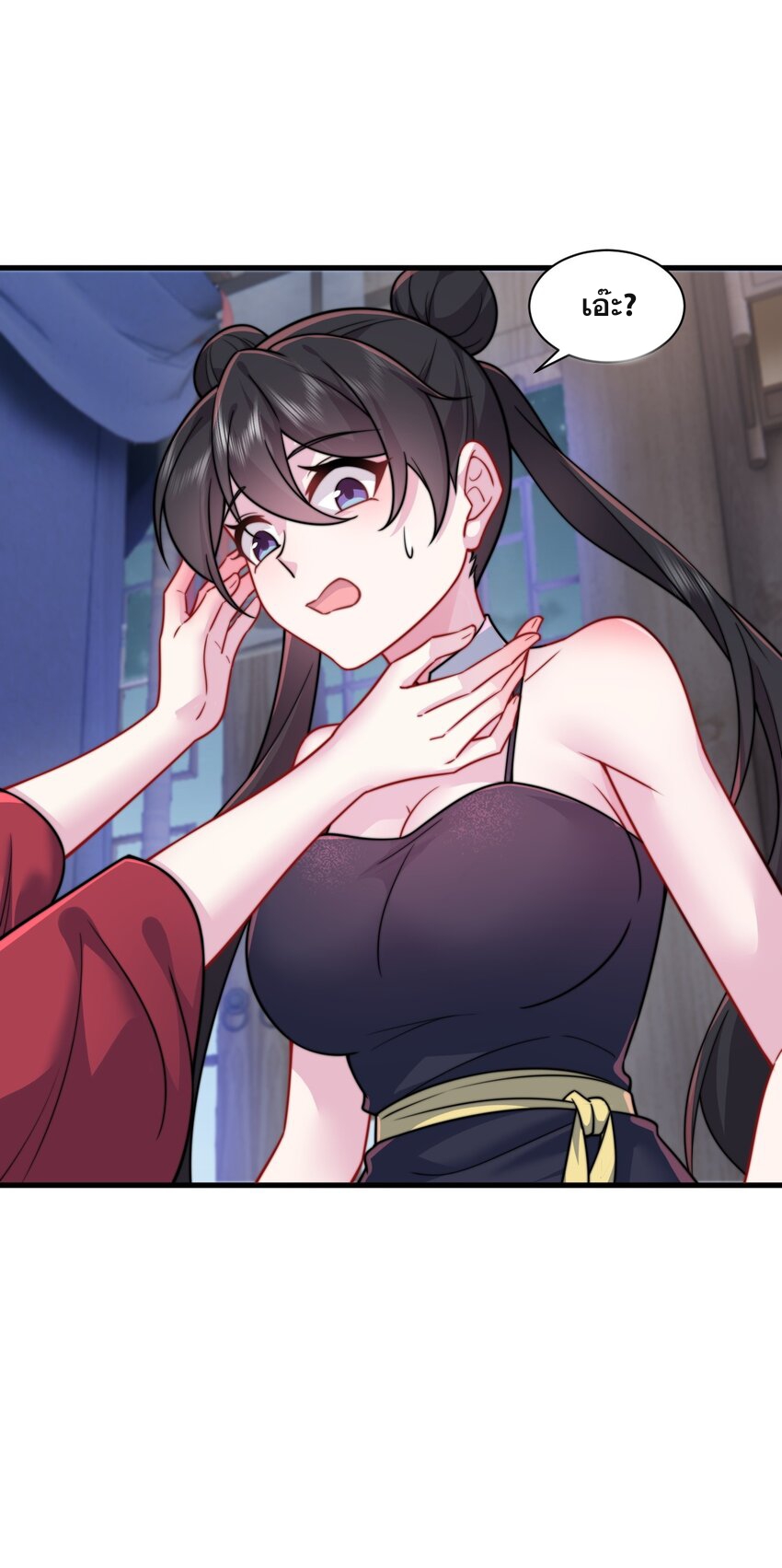 (ชนจีน) อาจารย์จอมวายร้ายกับลูกศิษย์ผู้อยู่ยงคงกระพัน ตอนที่ 80 หน้า 14