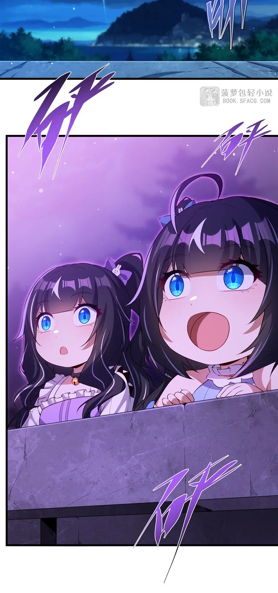 Shut Up, Evil Dragon! I don't want to raise a child with you anymore ตอนที่ 55 หน้า 9