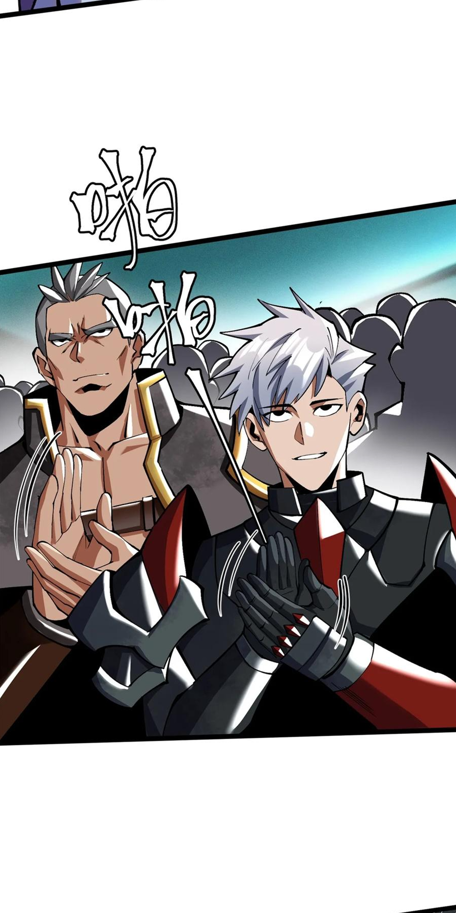 ไม่อยากเรียนทักษะ แห่งคำสาปเลย! ตอนที่ 61 หน้า 33