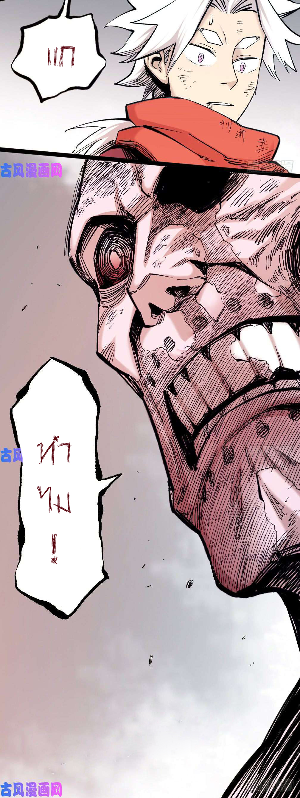 The doctor's Supremacy ตอนที่ 3 หน้า 52