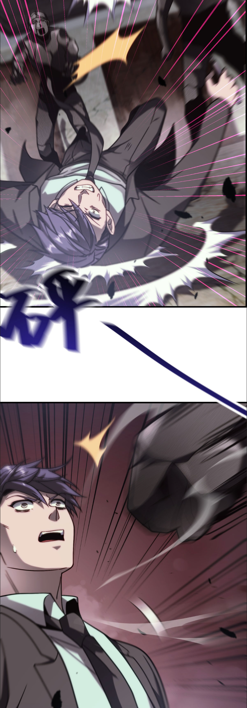 แค่แตะ... ก็อัปเกรด! ตอนที่ 7 หน้า 39