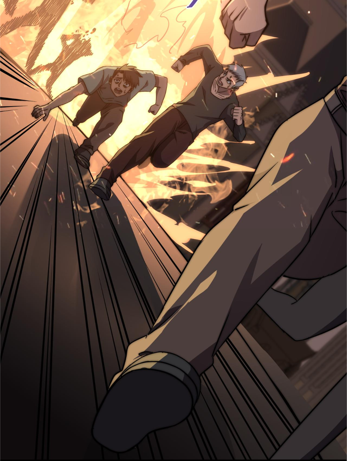 Rise of The Cheat User ตอนที่ 5 หน้า 22