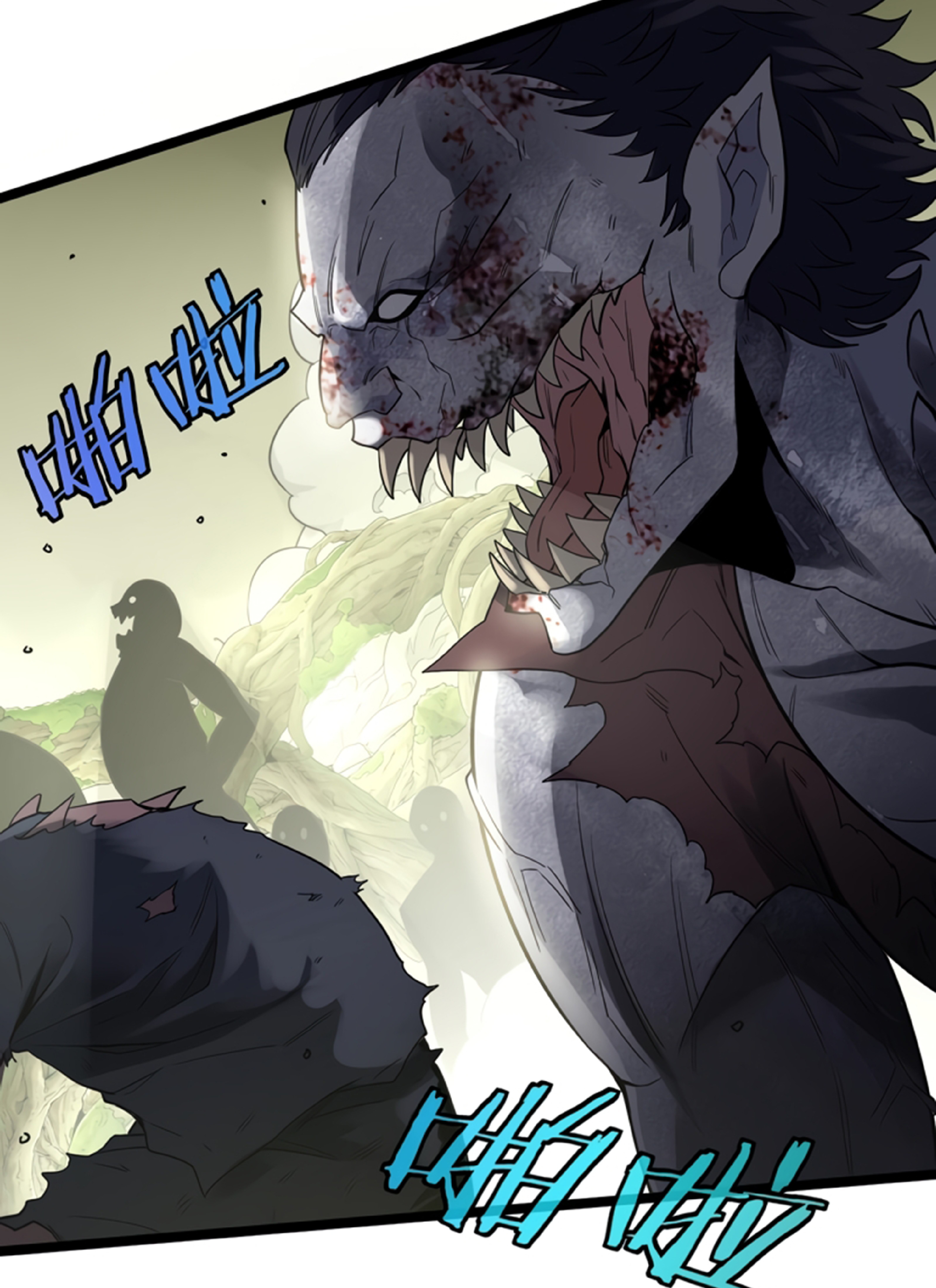 Divine Leveling System ตอนที่ 3 หน้า 56