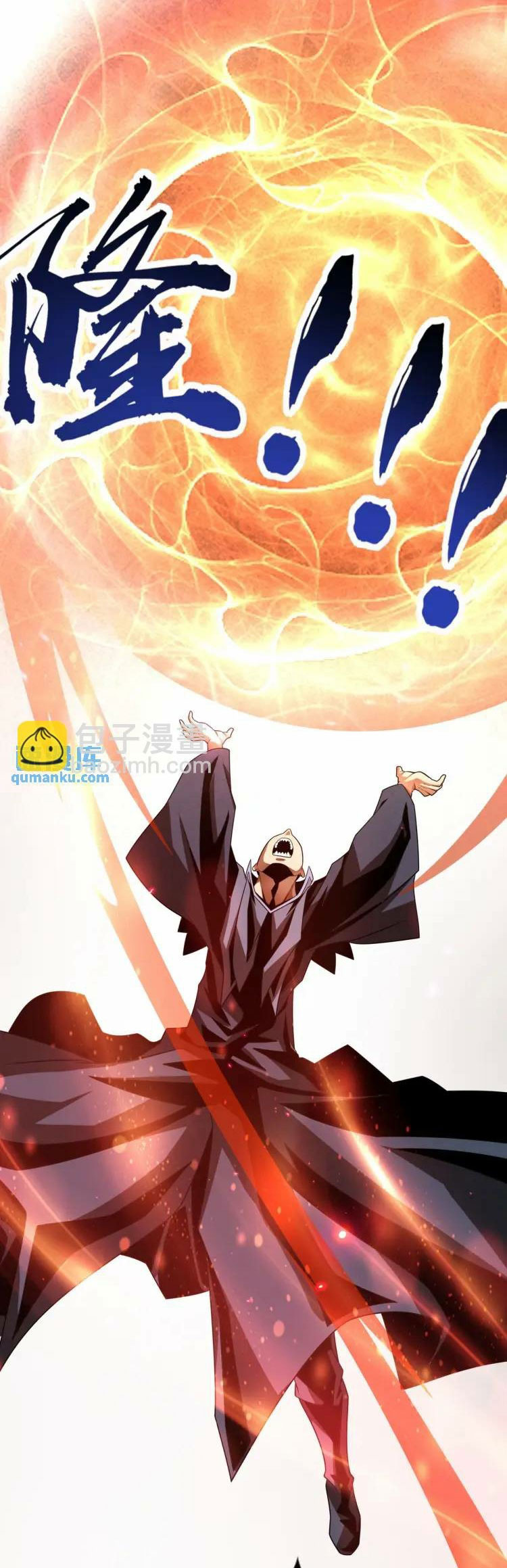 จักรพรรดิซวน (ชนจีน) ตอนที่ 5 หน้า 52