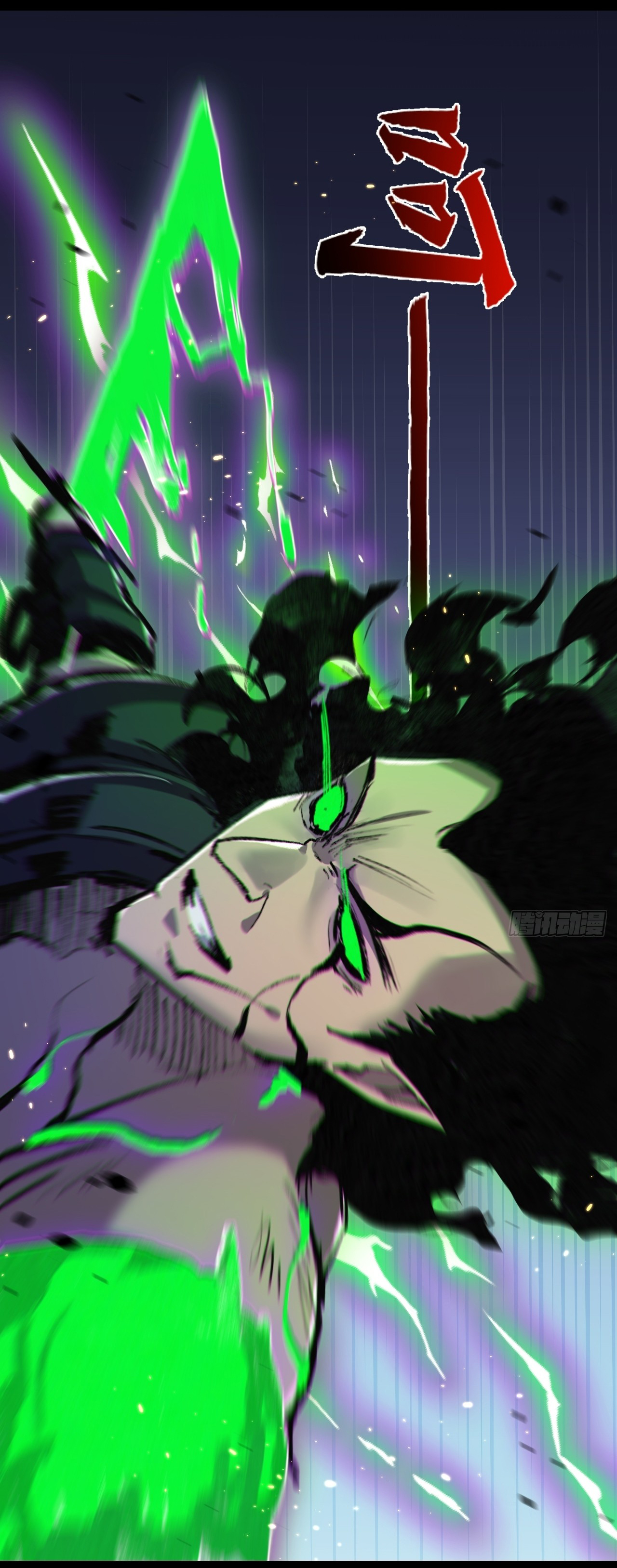 I'm the boss in Magic Moon ตอนที่ 11 หน้า 44