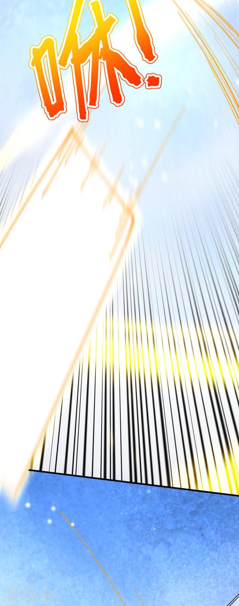 ผู้ขัดเกลาร่างกายที่แข็งแกร่งที่สุดในประวัติศาสตร์ ตอนที่ 158 หน้า 5