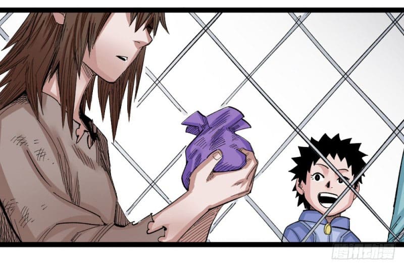 The doctor's Supremacy ตอนที่ 49 หน้า 14