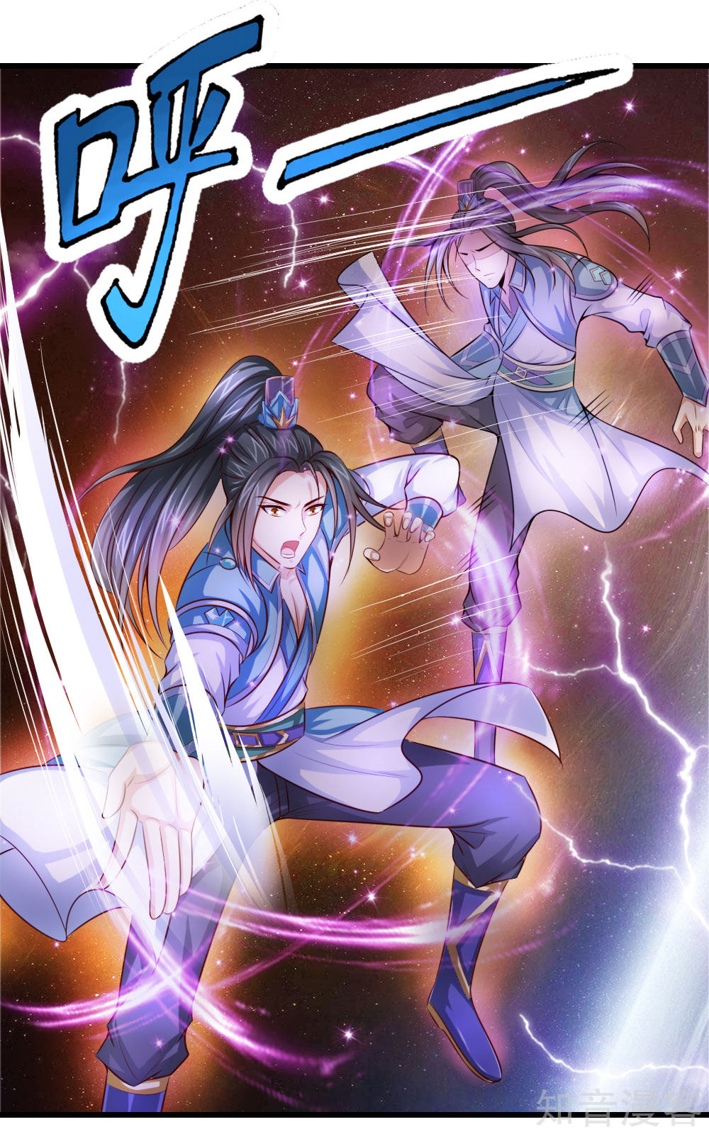 การกลับมาของเทพทำลายล้าง ตอนที่ 1 หน้า 30