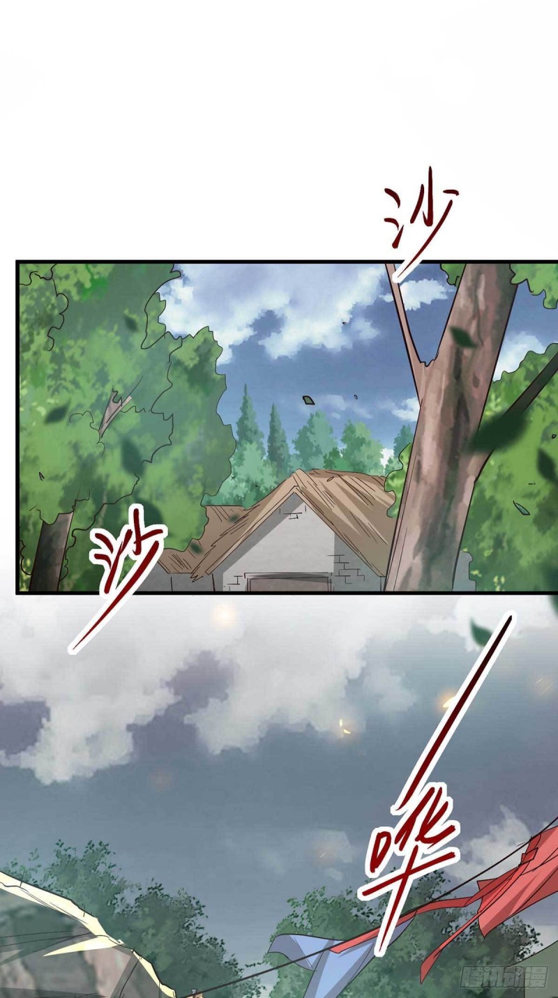 การกลับมาของจักพรรดิ์ ตอนที่ 221 หน้า 20