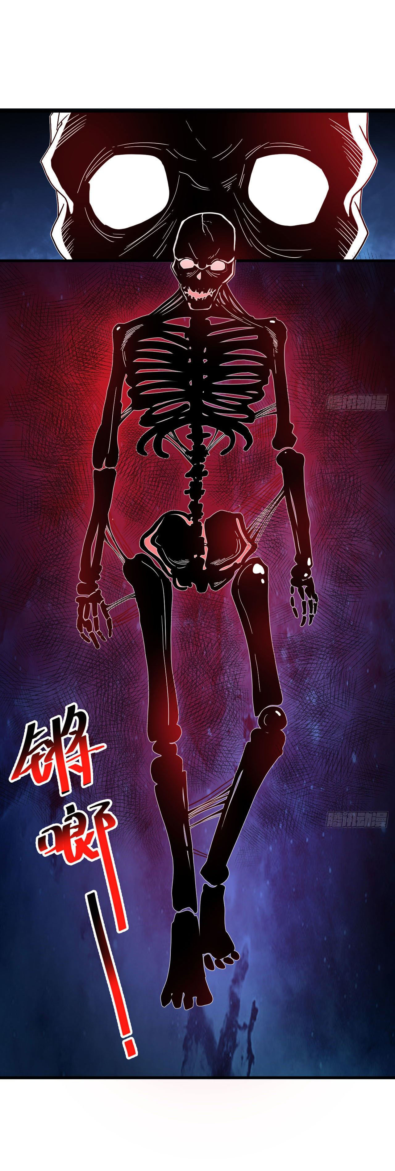 Magician from The Future ตอนที่ 18 หน้า 11