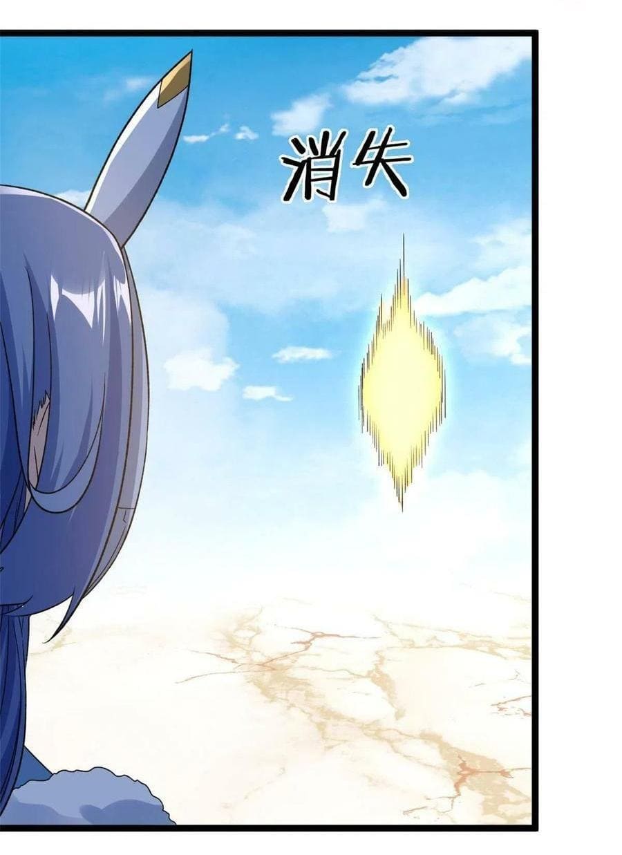 I have 999 skills ตอนที่ 97 หน้า 26