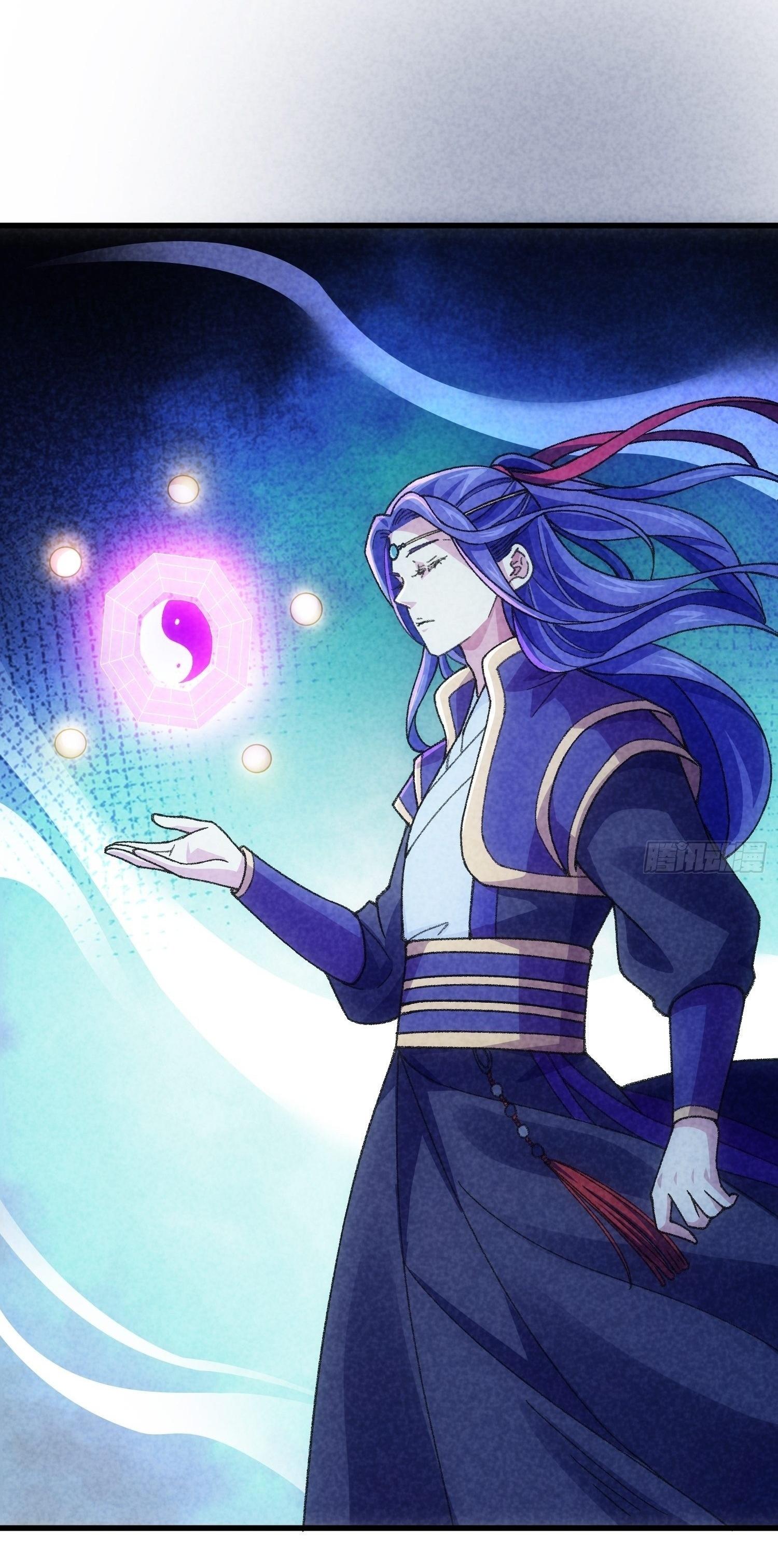 ข้าแค่ไม่เล่นไพ่ตามเกม ตอนที่ 17 หน้า 3