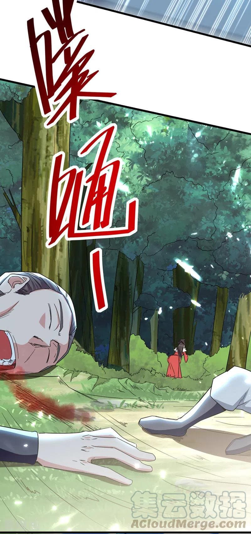 Peerless Martial Spirit ตอนที่ 52 หน้า 37