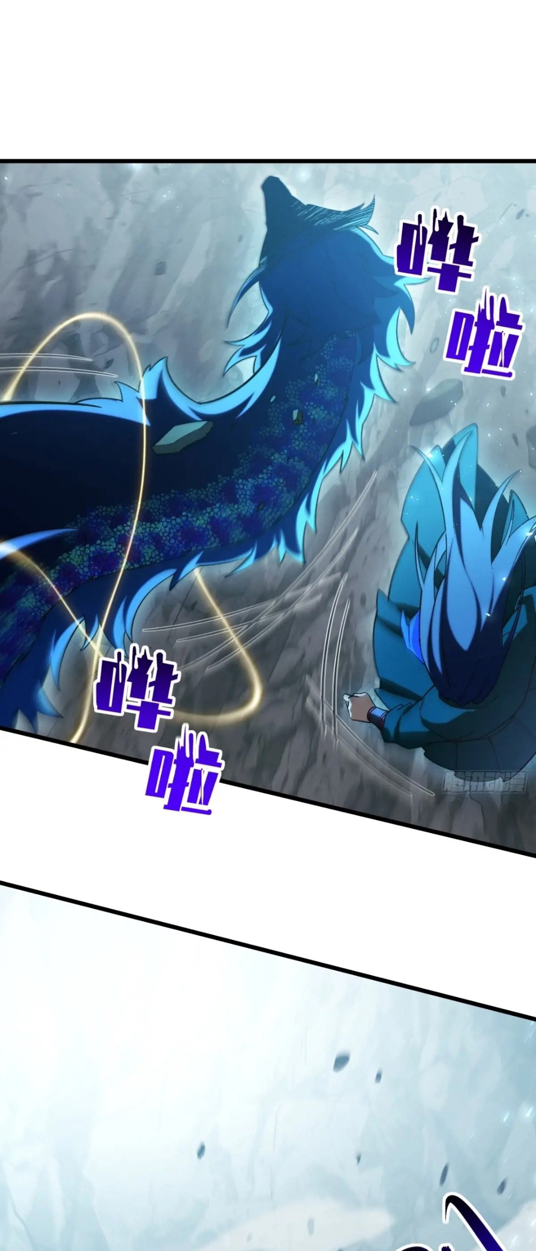 กำเนิดร่างเทวะบรรพกาล ตอนที่ 49 หน้า 31