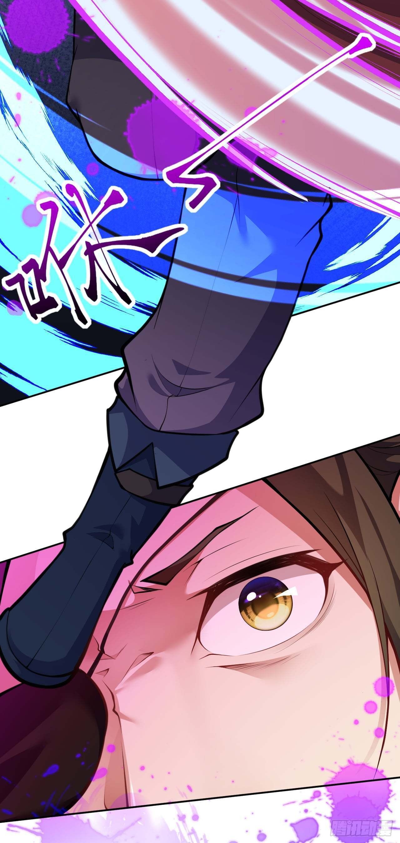 อาณาจักรดาบอมตะ ตอนที่ 93 หน้า 19