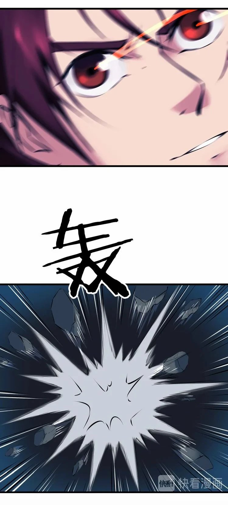 เลือดมังกร Bloodline of Dragons ตอนที่ 4 หน้า 38