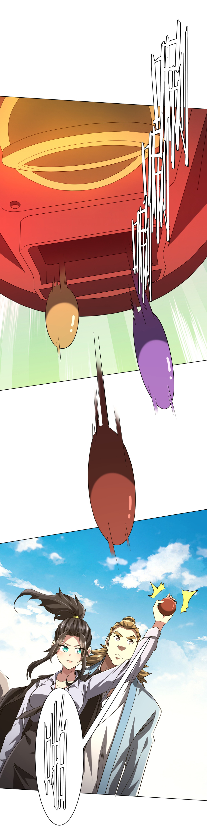 Start with trillions of coins ตอนที่ 159 หน้า 49