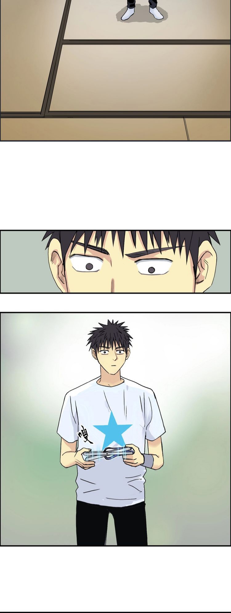 Super cube ตอนที่ 17 หน้า 14