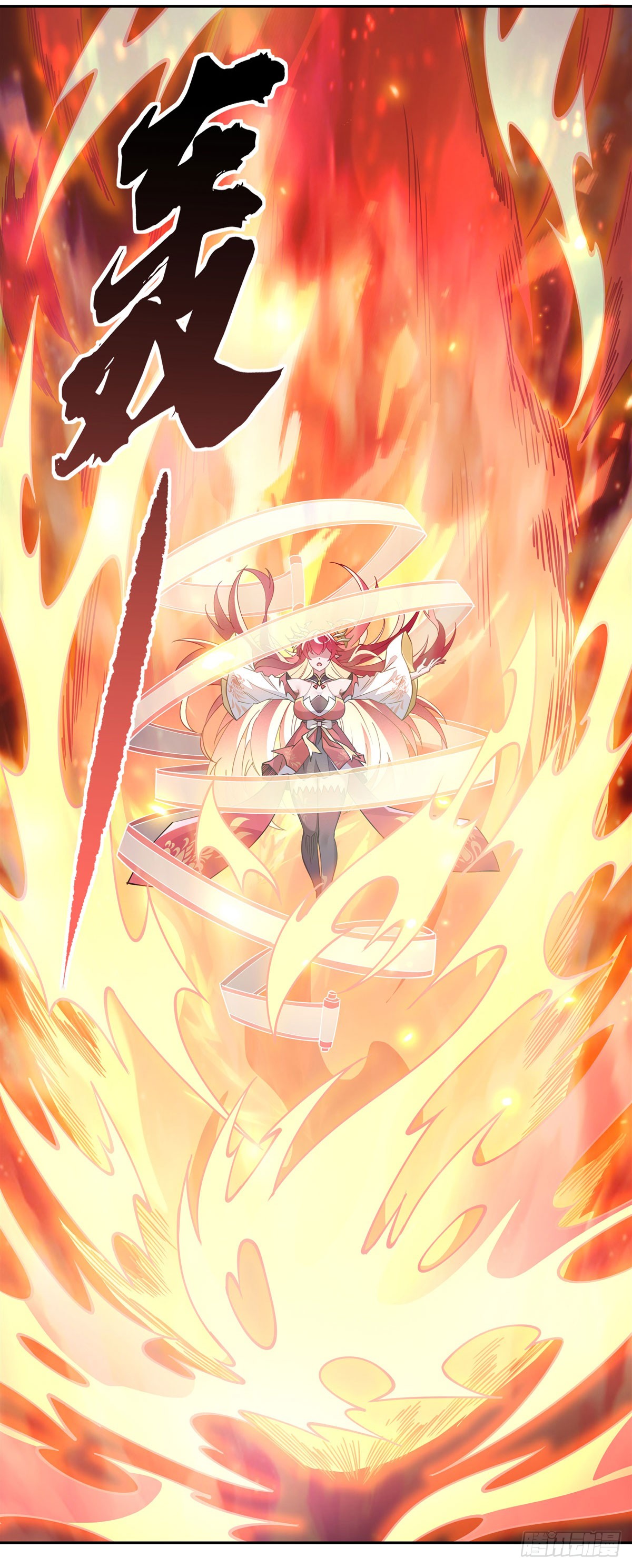 ศิษย์ของข้าล้วนมีอนาคตที่ยิ่งใหญ่ (ชนจีน) ตอนที่ 157 หน้า 27