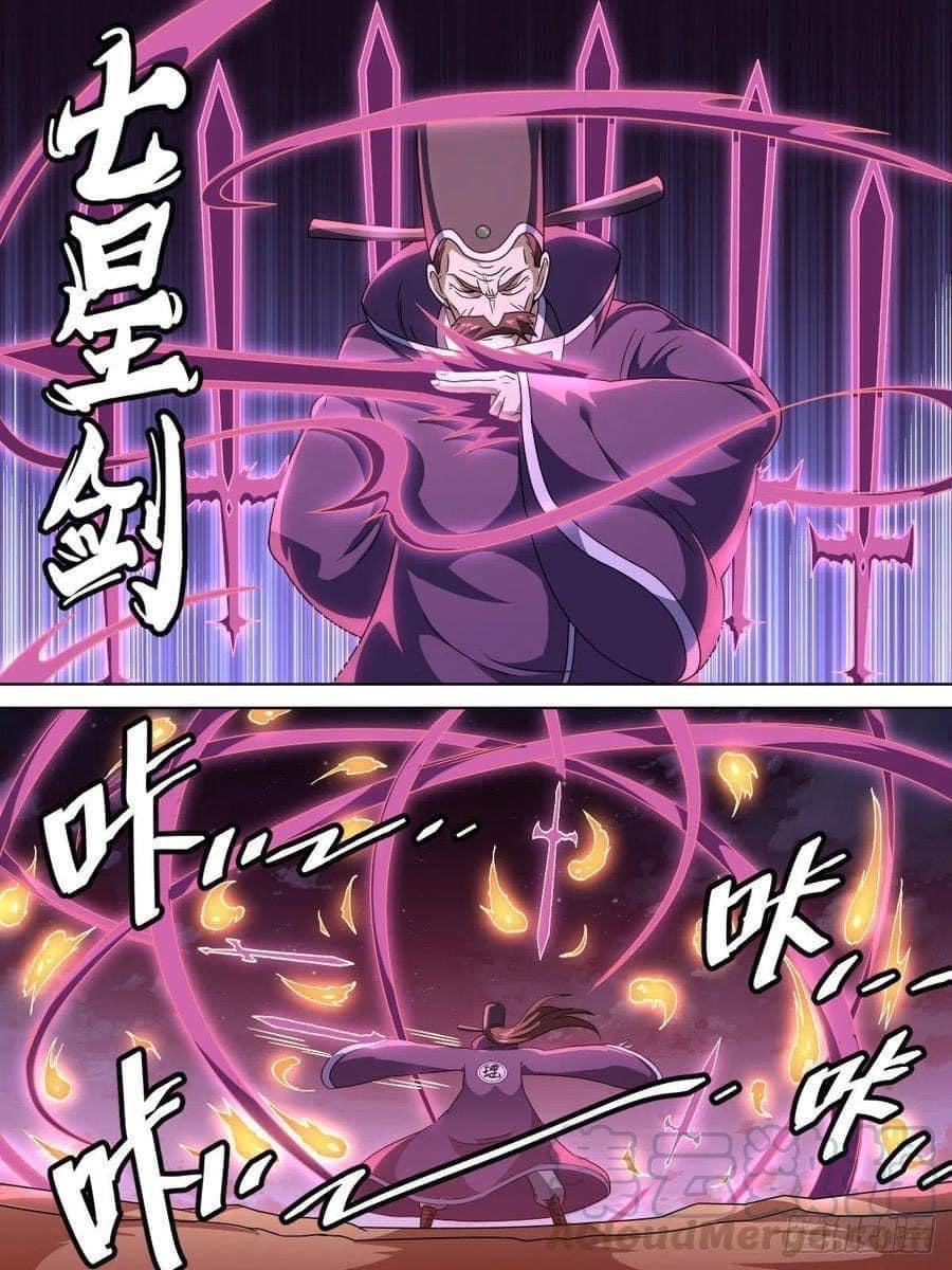 I am God ข้าคือเทพเจ้า เกิดไหม่ ตอนที่ 7 หน้า 6