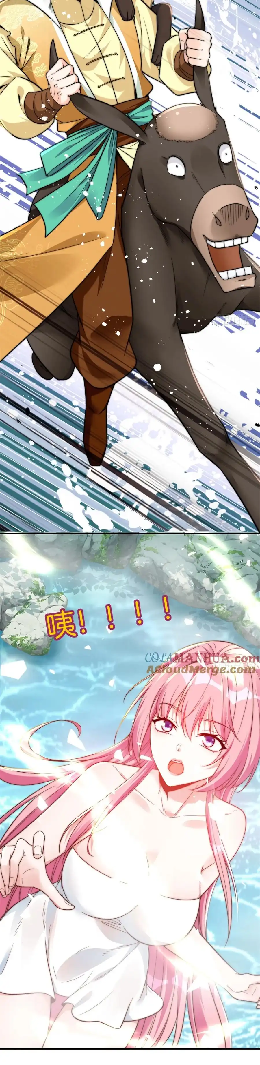 สามสหายสุดแปลกอยากเป็นเซียน ตอนที่ 2 หน้า 32