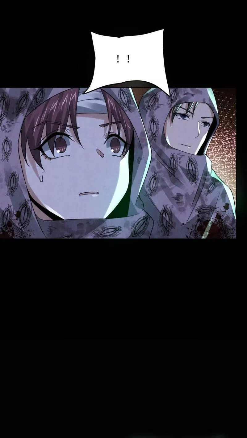 Overly Ferocious of Being Cautious ตอนที่ 48 หน้า 34