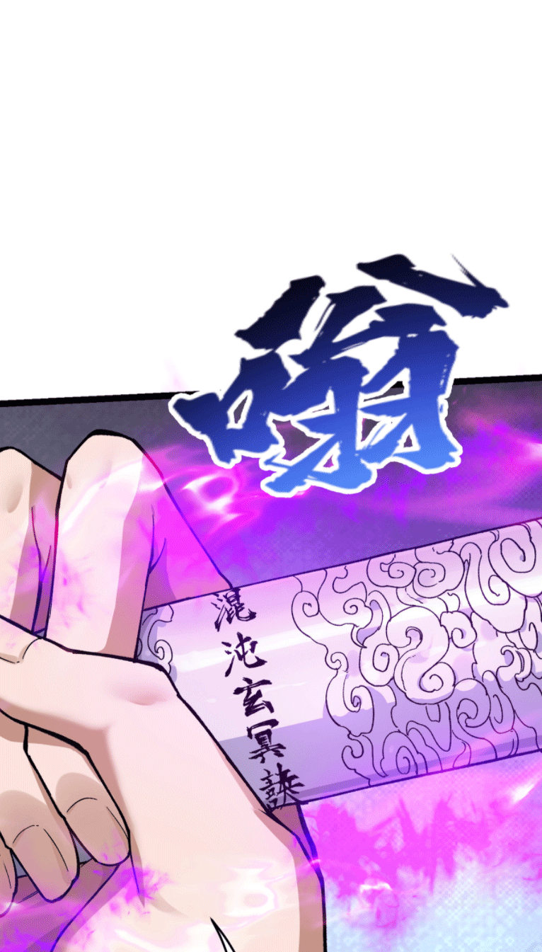 ผลตอบแทนหมื่นเท่า ศิษย์พี่หญิง โปรดมีศักดิ์ศรีในตัวเองบ้าง Ten-Thousandfold Return, Senior Sister, Please Behave ตอนที่ 5 หน้า 27