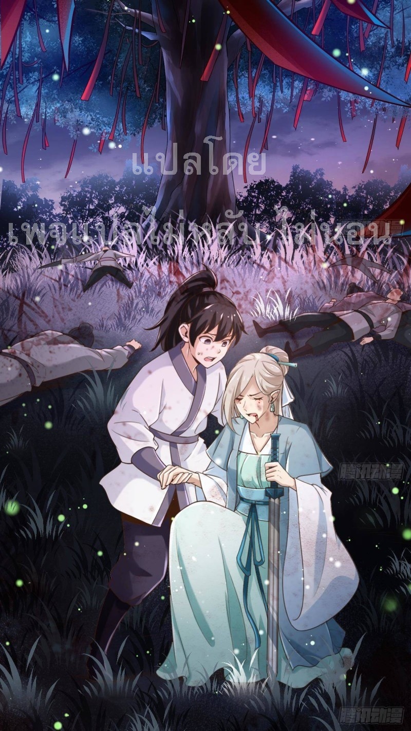 |. ป๊ะป๋าของหนูโหดยังกะปีศาจ(จบแล้ว) ตอนที่ 21 หน้า 12