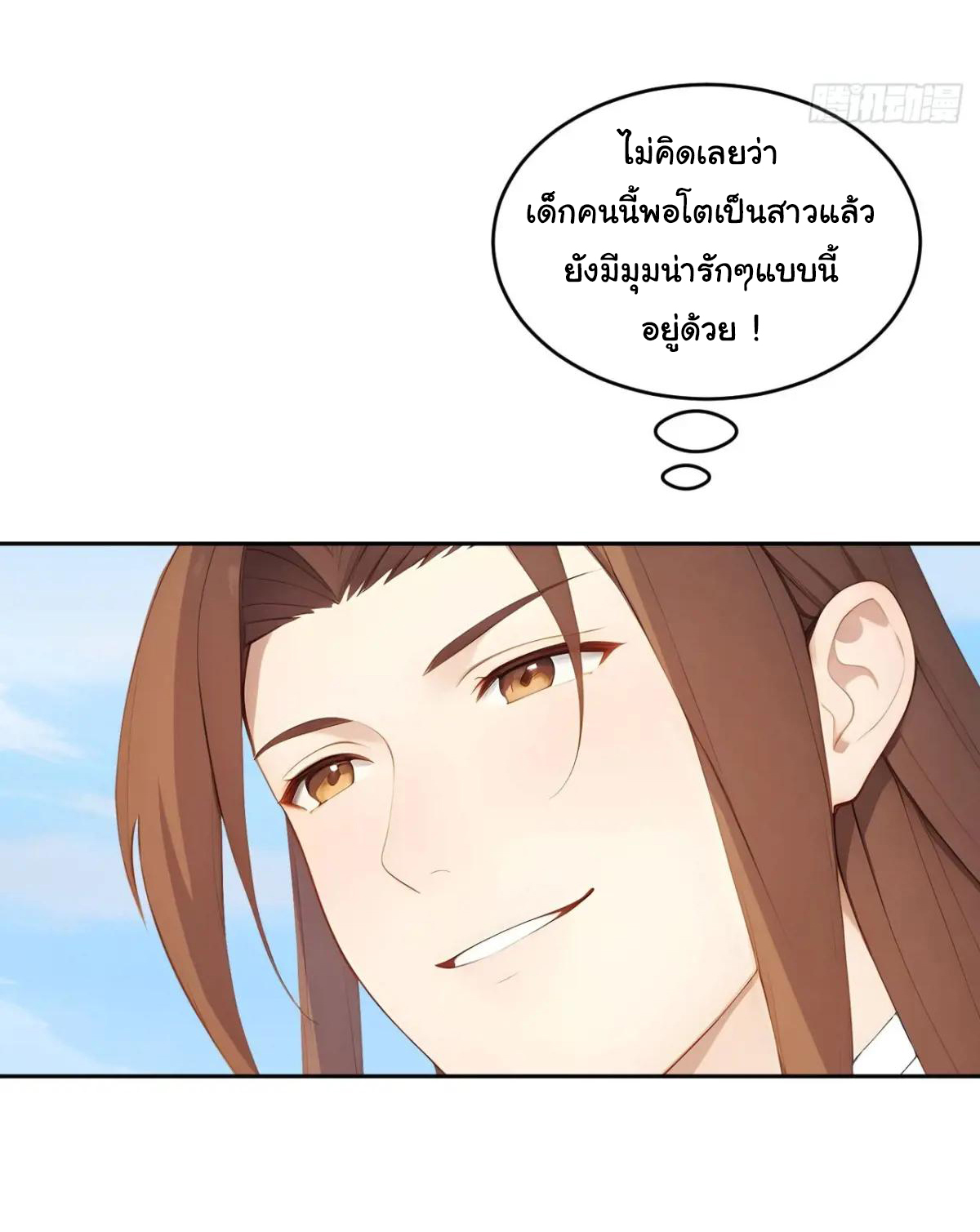 กระจอกแล้วทำไมยังไงข้าก็เป็นฮ่องเต้ ตอนที่ 13 หน้า 21