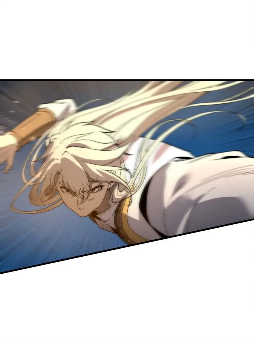 ระบบกลืนกินขั้นสุดยอด ตอนที่ 19 หน้า 22