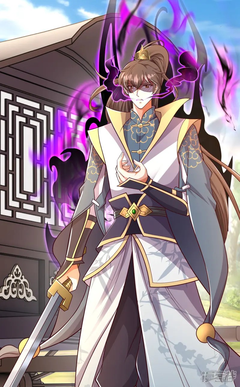 การกลับมาของเทพมาร ตอนที่ 27 หน้า 3