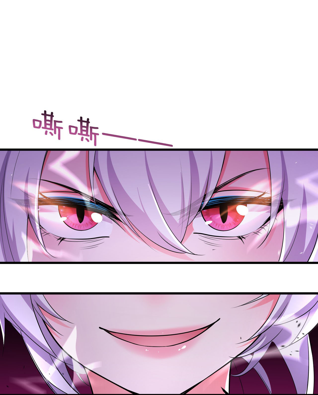 ข้าเพียงต้องการฝึกฝนศิษย์น้องหญิงก็เท่านั้น ตอนที่ 10 หน้า 47