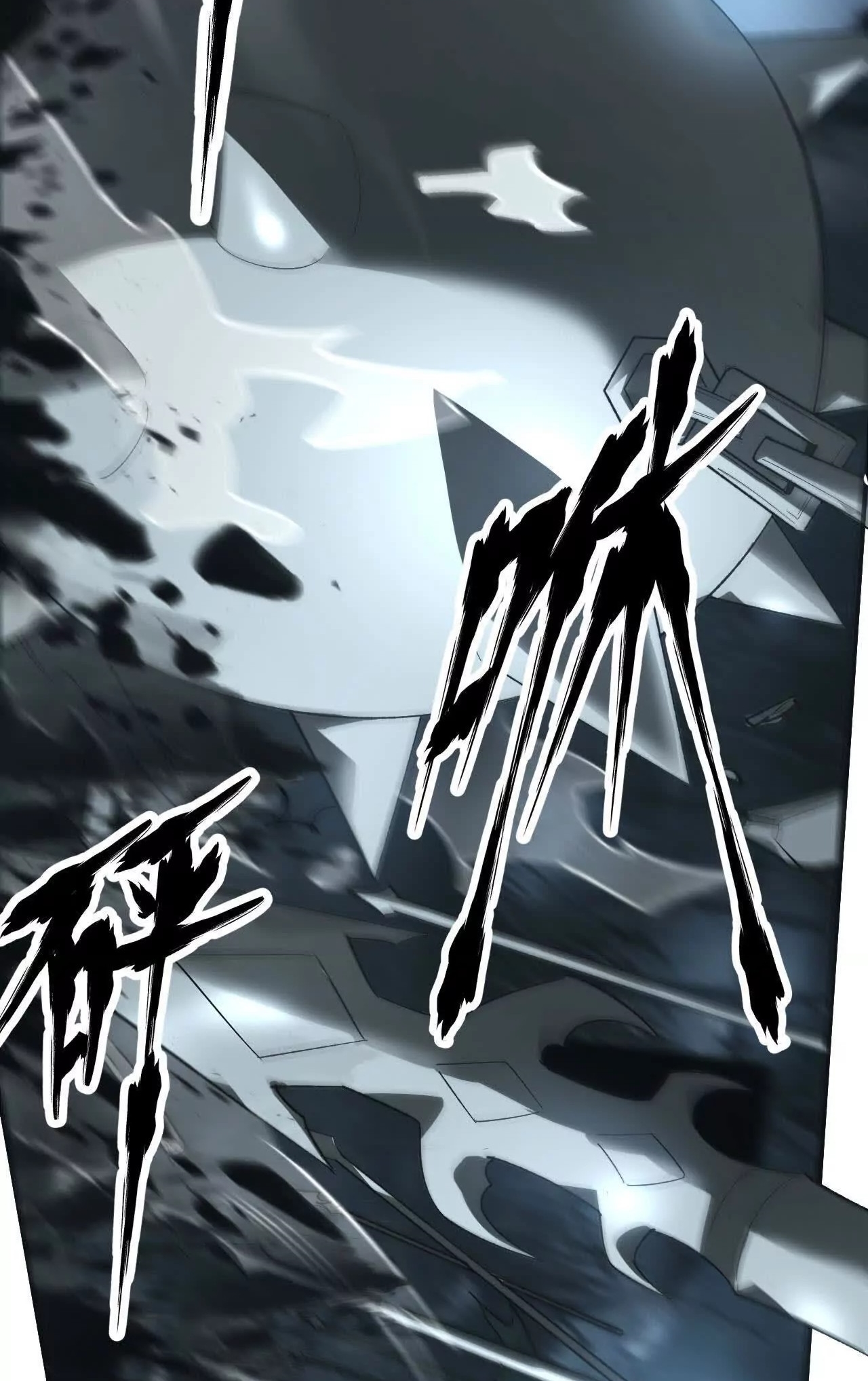 ยอดคน ณ โลกออนไลน์ ตอนที่ 15 หน้า 61