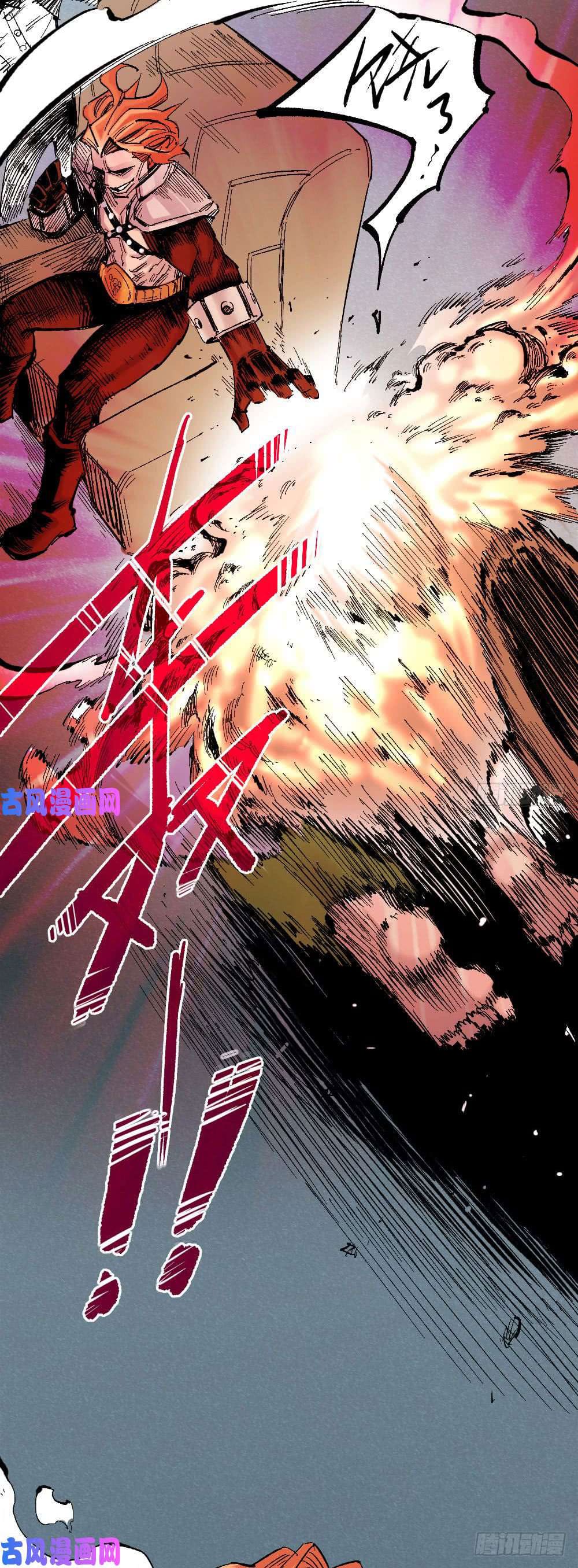 The doctor's Supremacy ตอนที่ 22 หน้า 52